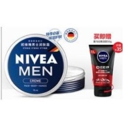 NIVEA 妮维雅 男士面霜 75ml 赠保湿霜10g