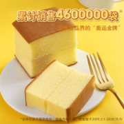 a1云蛋糕 600g/箱