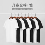 26日22点！VANCL 1096321 男士短袖T恤  3件装