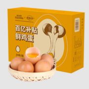 10点！百亿补贴！ 德青源 谷物饲养 新鲜鸡蛋 860g（20枚）