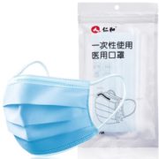 闽械注准！仁和 一次性医用口罩 60只