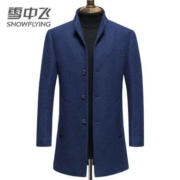 雪中飞 X90532703F 男士羊毛大衣