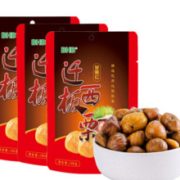 BHB 有机板栗仁 河北迁西栗子 300g *5件