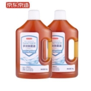 16点：京东京造 居家衣物除菌液 2kg×2瓶超值装