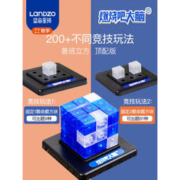 蓝宙星球  燃烧吧大脑鲁班立方体拼图