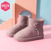 柔软暖和！DUSTO 大东 儿童加绒雪地靴
