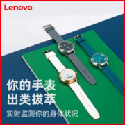 Lenovo 联想 Watch X 智能手表 运动版