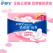 京东PLUS会员： whisper 护舒宝 云感棉贴身 日用卫生巾 24cm*10片 *15件