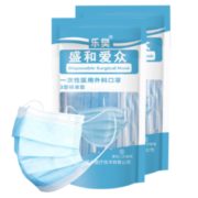 津械注准！乐樊 一次性医用外科口罩 100只装