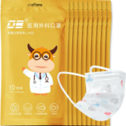 OB 儿童医用外科口罩 100只