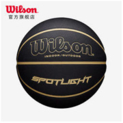 Wilson 威尔胜 SPOTLIGHT WTB6900IB07CN PU7号篮球