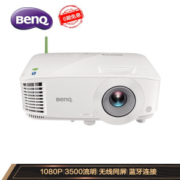 BenQ 明基 E580 1080P 智能无线投影仪