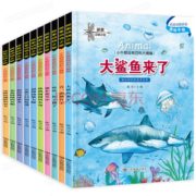 《小牛顿动物百科大揭秘》（全10册） 低至15.8元（券后79元5件）