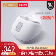 网易严选 蒸汽足浴按摩盆 熏蒸按摩 用后无需倒水