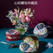 口感柔和！RICHARD 瑞查得 英伦进口佛手柑香草味红茶 心形罐装珍藏款30g*2盒19.9元包邮（双重优惠）