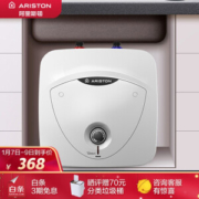 ARISTON 阿里斯顿 丘比特系列 AN6BE1.5 上出水厨宝 6L