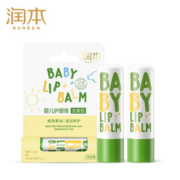 【润本】儿童保湿唇膏4g*2支