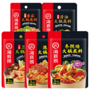 海底捞 火锅底料 多口味可选*8件