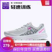 必迈 Mile 10k lite 新款裂变 10公里 男女 轻量缓震专业跑步鞋