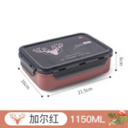贝合 塑料饭盒 分隔餐盒 1150ml