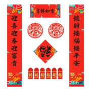 蒂美娅 春节对联 12件套