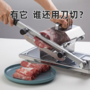 韩代 家用手动切片机 可切冻肉/硬质蔬菜 可调厚薄