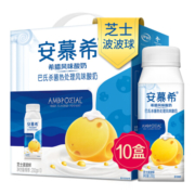 百亿补贴：伊利 安慕希常温酸奶 芝士波波球 200g*10瓶