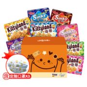 20日0点！ glico 格力高 微笑小橙盒 8盒/515g 29.9元（前10分钟）