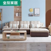 QuanU 全友 102136K 简约现代布艺沙发（3+转）