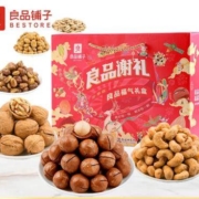 良品铺子 食食有爱坚果礼盒 8袋装 1310g