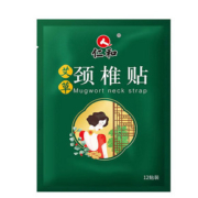 【仁和药业】艾草颈椎贴12贴