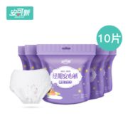 舒爽透气！安可新 经期安心裤 L码 10片 (赠日用245mm*10片)
