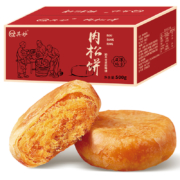 其妙  肉松饼  箱装500g