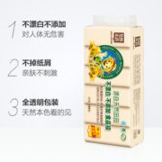 88VIP！ Tr阿lin 泉林本色 无芯扁卷纸 3层70克48卷