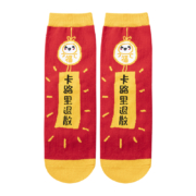 星美朗  国潮中筒袜 2双装
