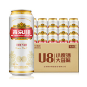 王一博联名款 燕京啤酒 8度 小度酒U8啤酒 500ml*18听