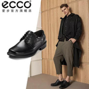 ECCO 爱步 Helsinki 赫尔辛基 男式正装皮鞋
