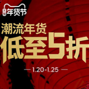 可领3张！天猫阿迪达斯旗舰店