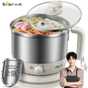 Bear 小熊 DRG-210GA 电火锅 1.2L