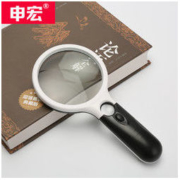 申宏 sh0005 手持高清放大镜 带灯20倍 70mm