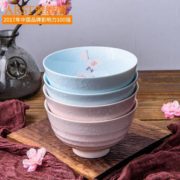 釉下彩！雅诚德  日式家用瓷碗饭碗4.5吋*4个装
