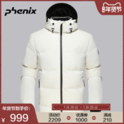 清仓神价 顶级装备 日本 Phenix 男弹力羽绒服