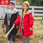 高梵 儿童 2020冬季 中长款加厚保暖棉服外套