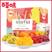 百草味 缤纷蜜饯 水果干年货礼盒 10份 共1368g