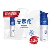 伊利 安慕希 常温希腊风味酸牛奶 原味 230g*10瓶/箱*2件