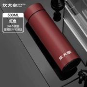 炊大皇 304不锈钢 保温杯 500ML
