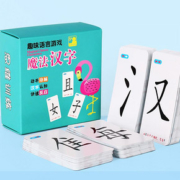 秒杀【抖音同款】2盒装魔法汉字12块8抢