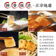 清多多 荆州特产鱼糕 438g*2件