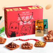 天猫超市 三只松鼠 坚果大礼包 9袋共1535g