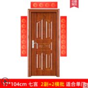 纸质厚实！SHININGSTAR 明星 万年红7言对联 17*104cm 2副2横